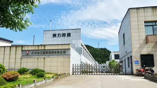 绍兴美力精密弹簧有限公司