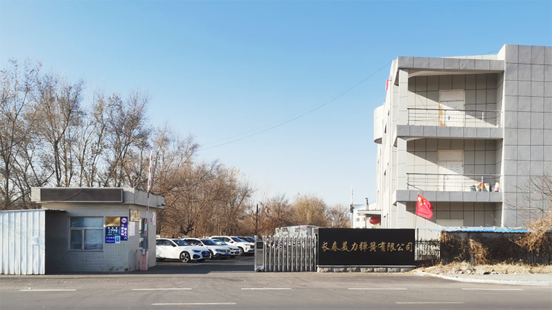 长春美力弹簧有限公司